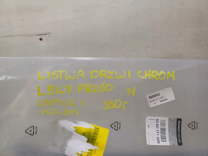 фото №13, Планка двері хром лівий перед renault captur ii 19- koleos ii 16-