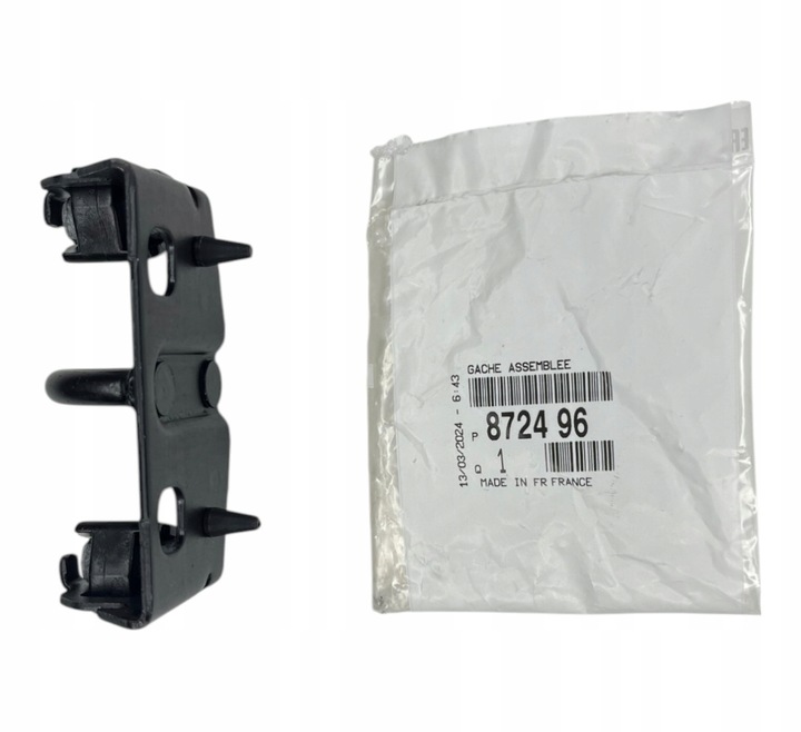 фото №1, 8724.96 citroen/peugeot замок багажника c c4 p 207,307