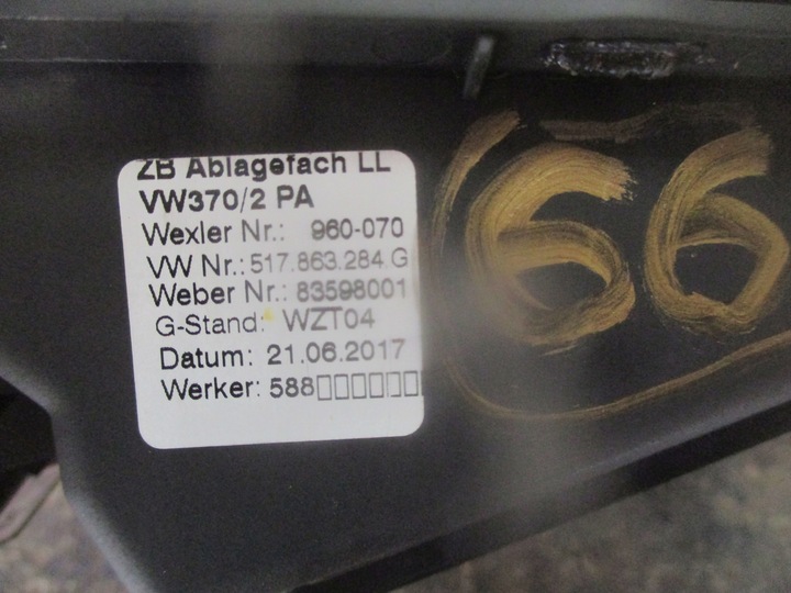 фото №6, Рамка туннеля кнопка 517863284g vw golf sportsvan