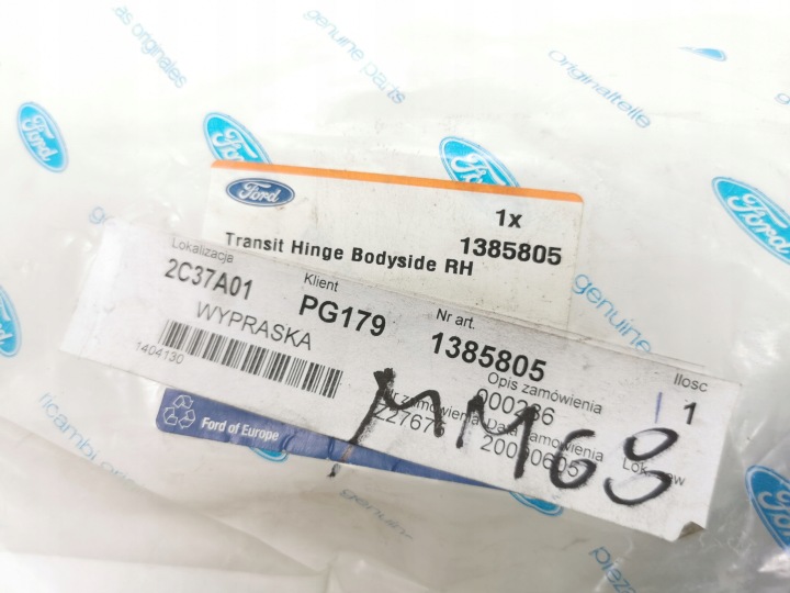 фото №9, Молдинг бампера заднего правая transit 2006-2014 6c11-29396-acm5ab 1385805