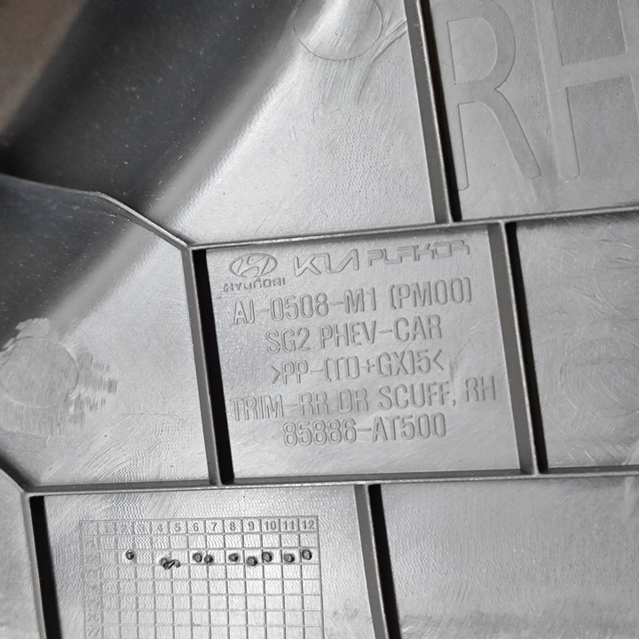 фото №7, Kia niro 2022 правая сторона планка пороговая задняя