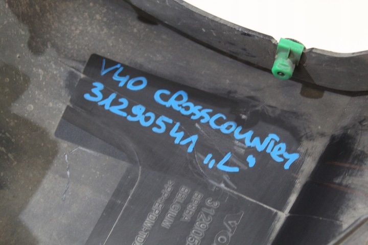 фото №4, Накладка пороговая порог левый volvo v40 crosscountry