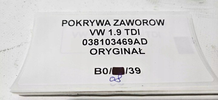 фото №7, Кришка клапанів vw 1.9 tdi 038103469ad оригінал