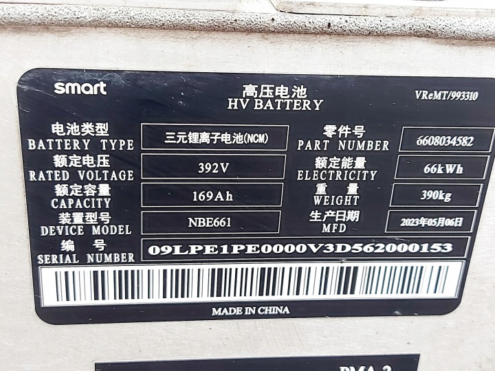 фото №11, Smart #1 smart 1 23r. батарея акумулятор склад energii 66 kwh 6608034582