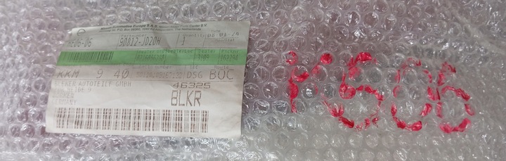 фото №10, Планка накладка крышки nissan qashqai j10 90810jd0 оригинал