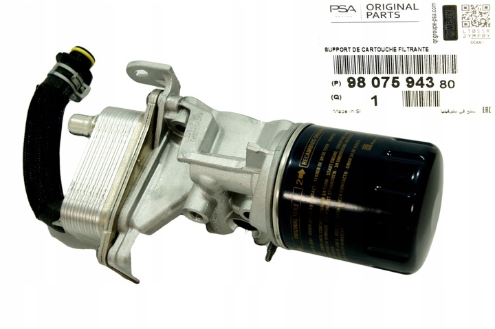 фото №1, Радиаторов масла 2.0 bluehdi jumpy expert оригинал