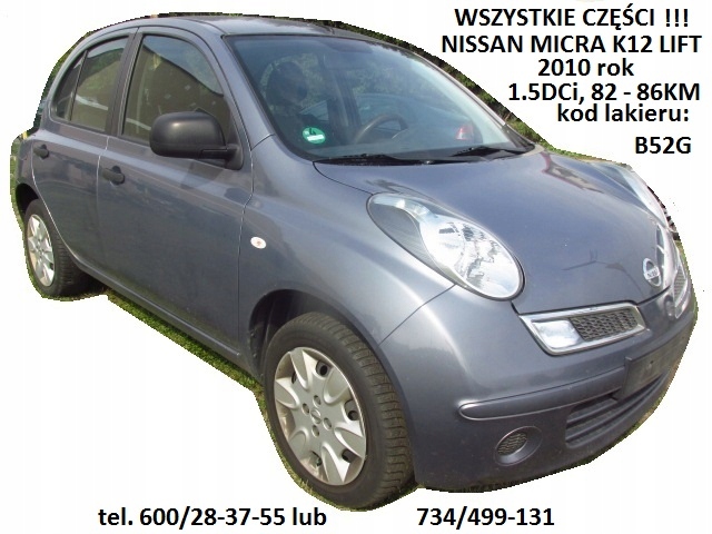 фото №13, Nissan micra k12 кнопка выключатель аварийных