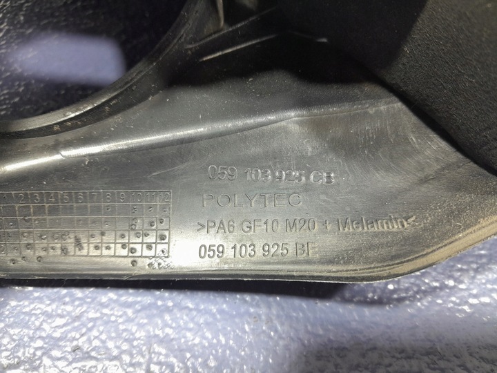 фото №5, Audi a7 i 4g 3.0 tdi защита крышка верхняя двигателя 059103925be claa