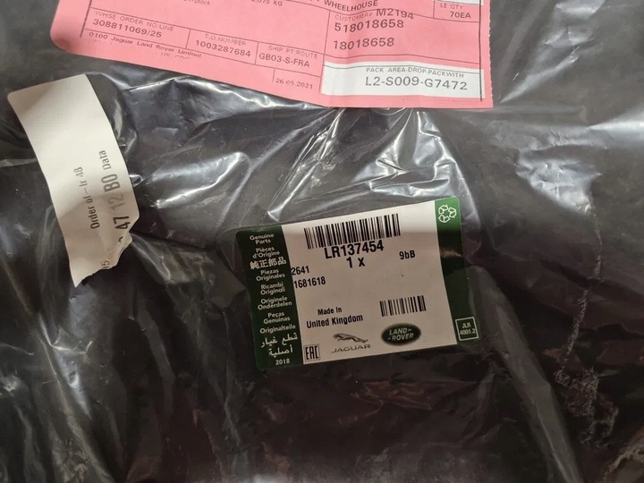 фото №7, Підкрилок праві перед new evoque.