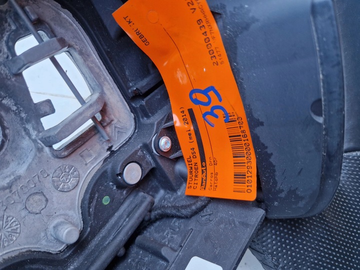 фото №10, Кермо шкіра мультифункція citroen c4 ii b7