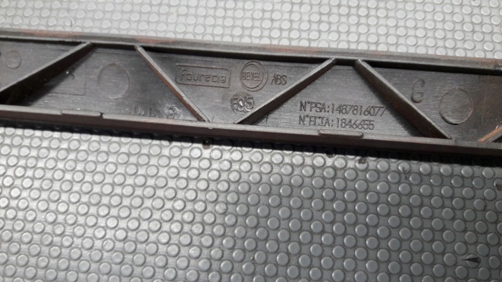 фото №9, 1487816077 молдинг консолі citroen c8