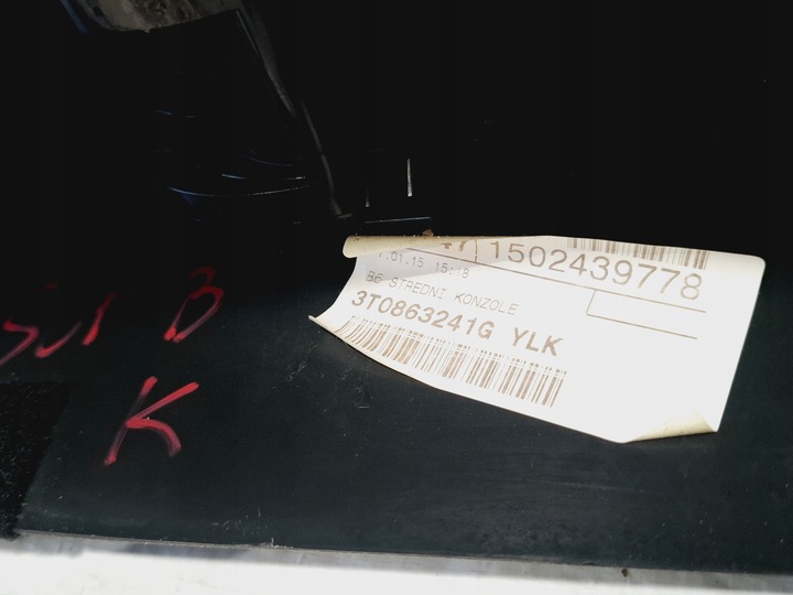 фото №16, Підлокітник тунель середній дисплей skoda superb ii 2 3t0 2008-2015