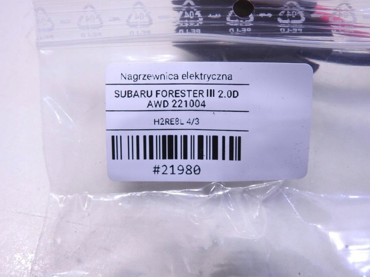 фото №9, Отопитель электрический subaru forester iii 2.0 d