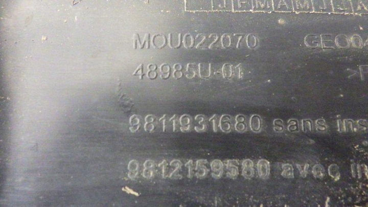 фото №7, Подкрылок правое зад citroen c3 iii 9811931680 9812159580 c3 iii