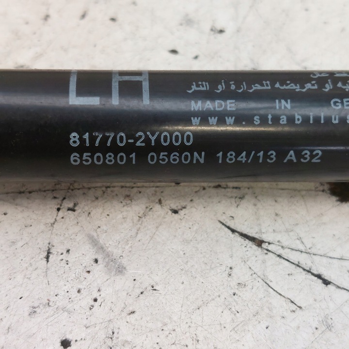 фото №9, Hyundai ix35 приводи кришки багажника 81770-2y000