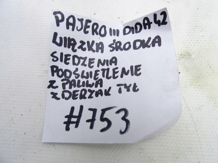 фото №8, Mitsubishi pajero iii 99-06 3.2 did джгут кабіни інтер'єру 3d #753