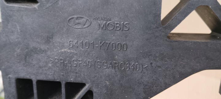 фото №8, Передняя панель усилитель hyundai i10 iii 3 19-24rok 64101-k7000 оригинал