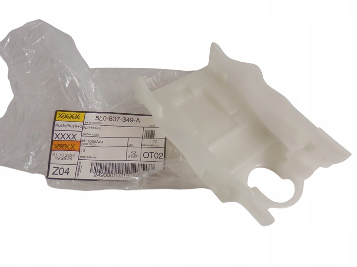 фото №1, Захист ручка перед skoda kodiaq 5e0837349a оригінальний номер