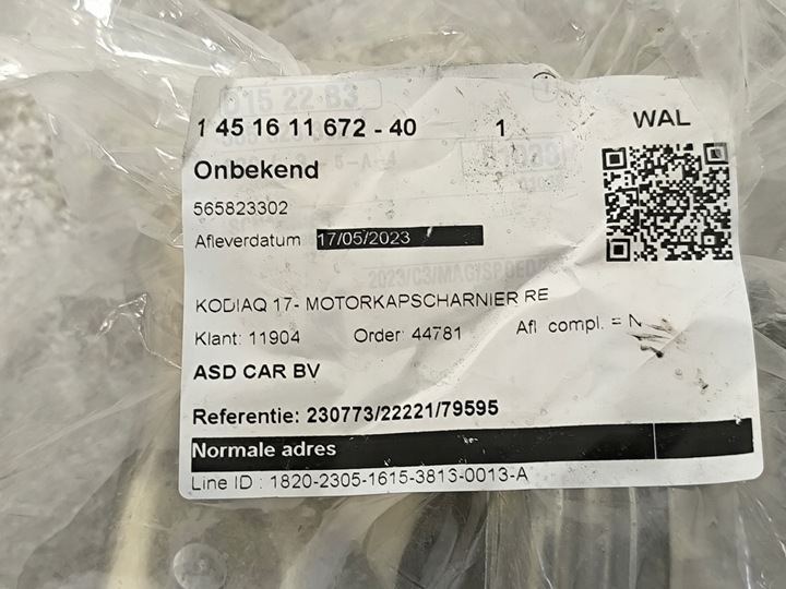 фото №8, Петля капота skoda kodiaq 565 2016- правый 565823302