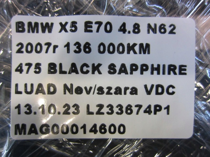 фото №14, Bmw x5 e70 рейлінги дахові рейлінг даховий планки чорні 51137158529