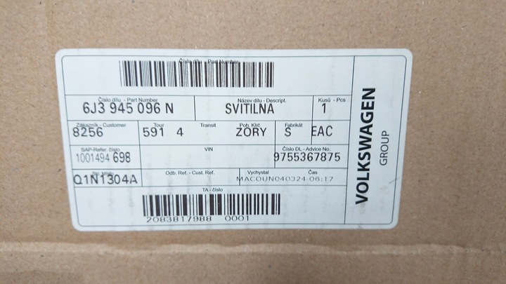 фото №16, Seat ibiza iv 2013- лампы зад оригинальный номер 6j3945095n 6j3945096n