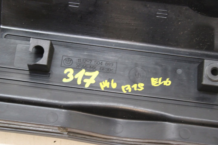 фото №5, Bmw e87 e90 n46 120i 320i захист кришка двигуна 7504889