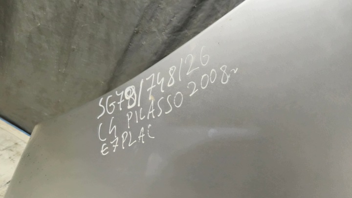 фото №6, Капот citroen picasso c4 2008r
