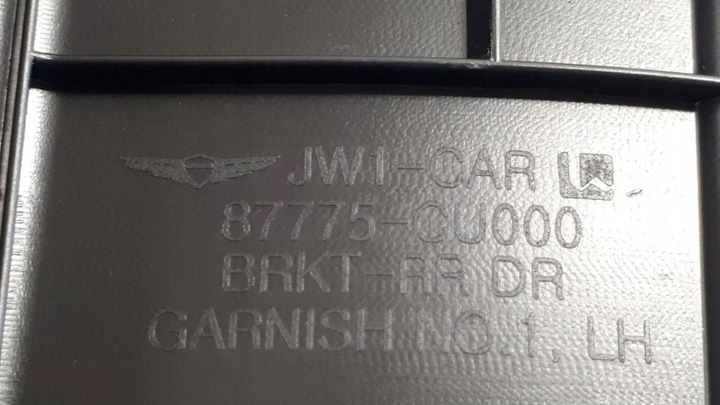 фото №9, Genesis gv-60 2021-2024 планка дверь левая зад
