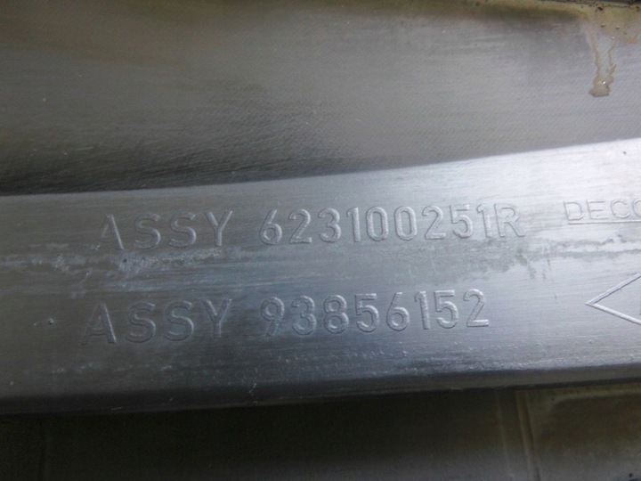 фото №10, Решітка радіатора решітка радіатор d69 vivaro trafic primaster