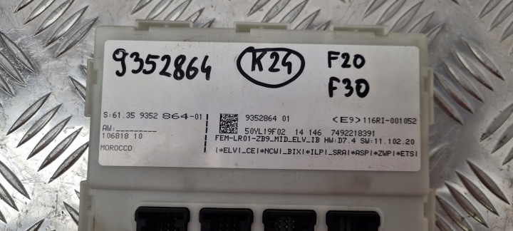 фото №14, Bmw f20 f30 модуль блок керування  fem 9352864