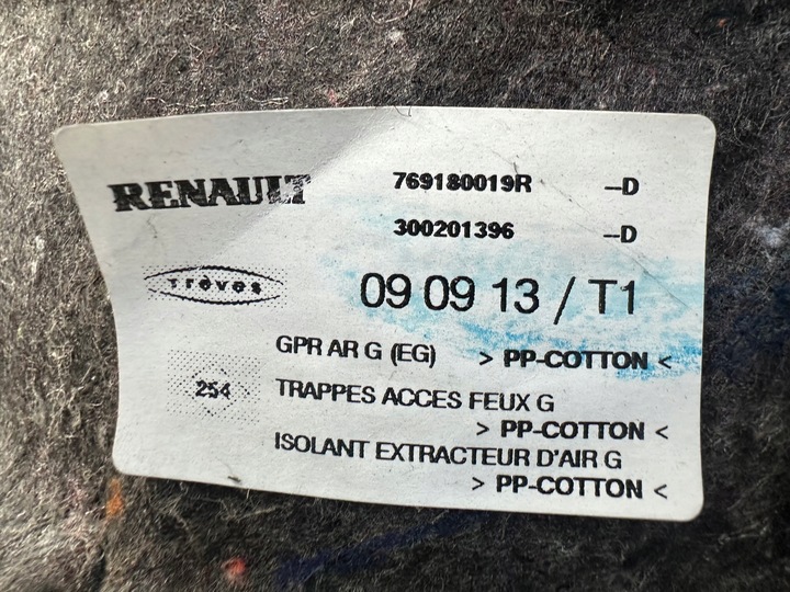 фото №9, Renault megane iii боковина багажника левый заглушка