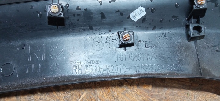 фото №13, Toyota yaris cross 20- молдинг крыльев правое зад 75651-k2010