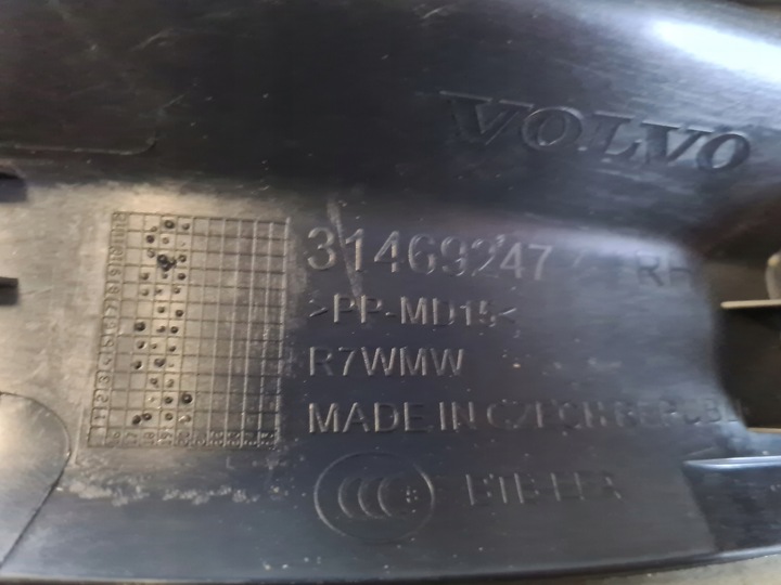 фото №5, Volvo xc40 захист порога правий зад 31469247