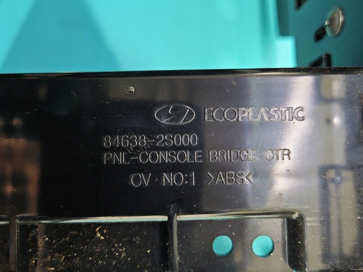 фото №8, Подлокотник туннель hyundai ix35 84638-2s000 европа