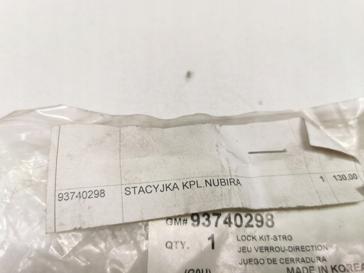 фото №7, Замок зажигания kpl daewoo nubira 1997-1999 оригинальный номер 93740298