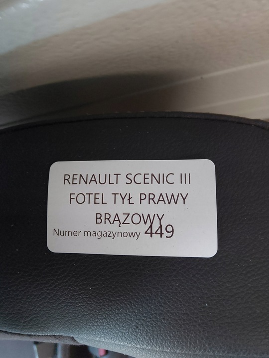 фото №5, Renault scenic iii сиденье правый зад