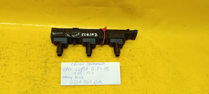 фото №3, Котушка запалювання corsa b 1,0b 0221503014 93-99r