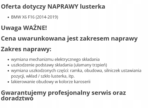 фото №9, Bmw x6 f16 2014-2019 дзеркало ремонт ліві