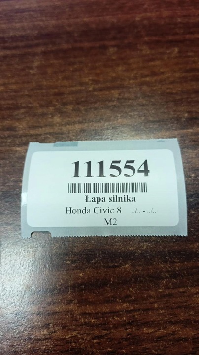 фото №10, Honda civic viii ufo 2.2 ictdi лапи подушка двигателя 50smj