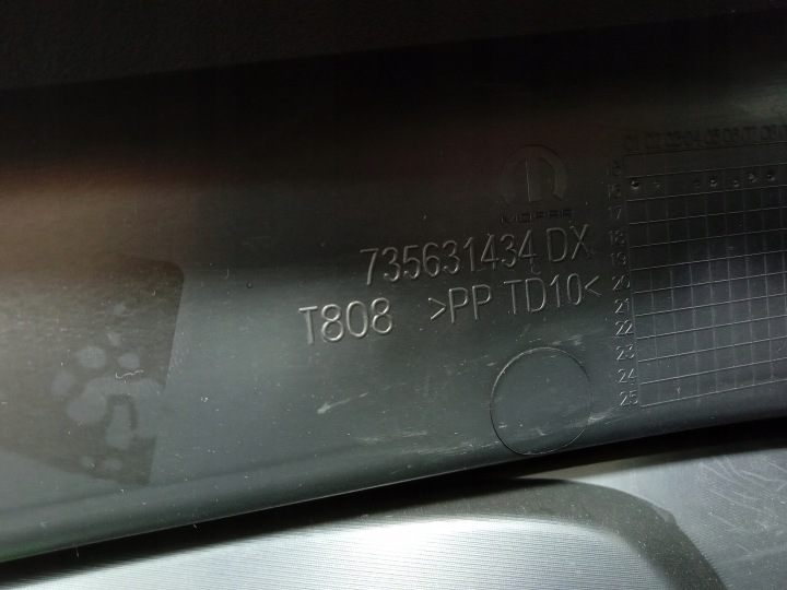 фото №7, Fiat tipo ii 15- hb захист багажника праве зад 735631434