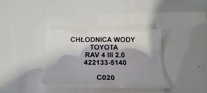 фото №6, Радіаторів води toyota rav 4 ii 2.0 422133-5140
