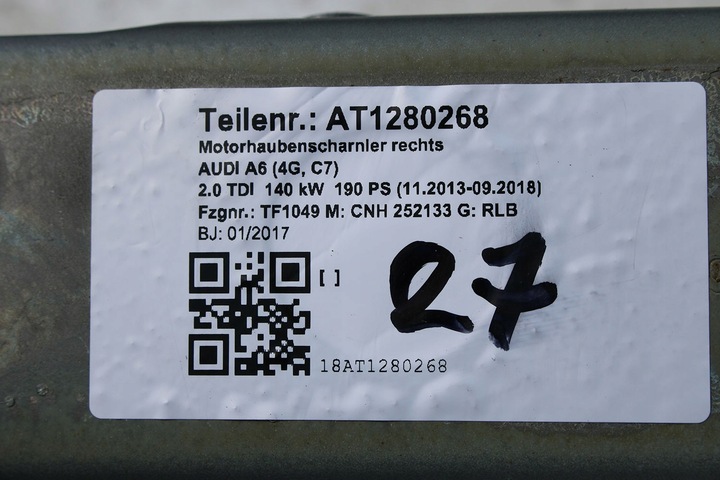 фото №13, Audi a6 петля капота петли 4g8823301e 4g8823302e перед переднее 4g c7 4g8