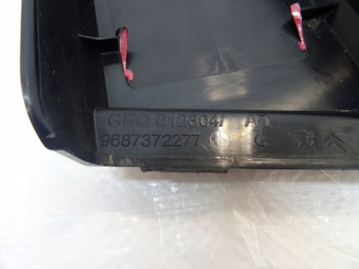 фото №8, Citroen c4 ii b7 ліва захист стійка 9687372277