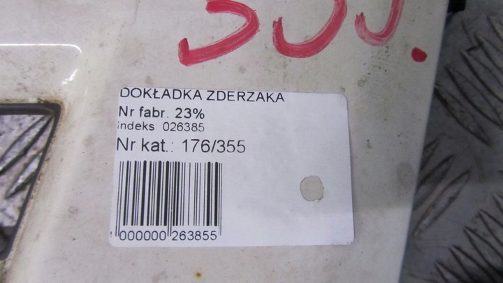 фото №3, Isuzu nqr решітка радіатора решітка радіатор 04-07 355