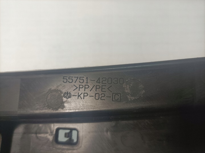 фото №3, Защита подкапотное пространство rav4 55751-42030