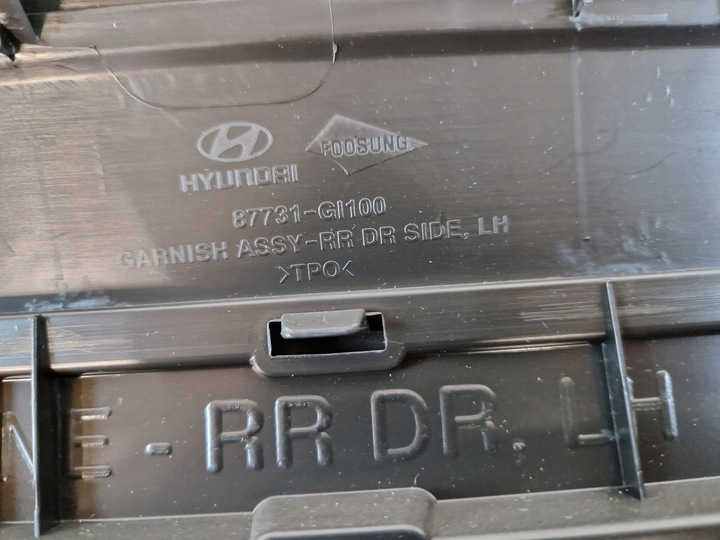 фото №9, Hyundai ioniq v 5 планка двері задня ліва зад 87731-gi100