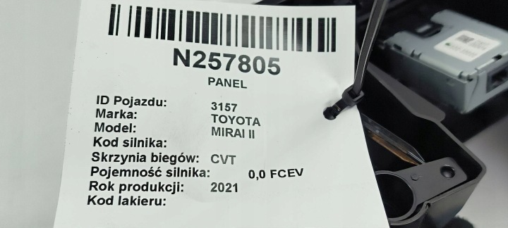 фото №13, Панель повітропровід задньої кришки toyota mirai ii
