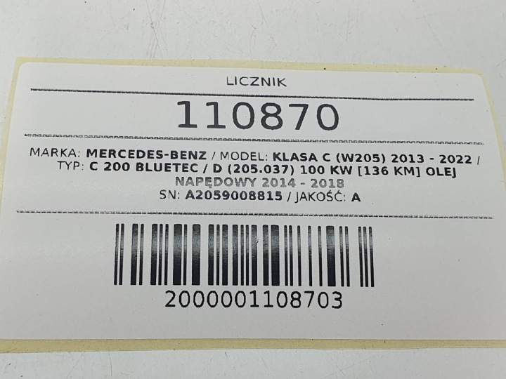 фото №8, Панель приладів w205 w256 glc mercedes cdi a2059008815
