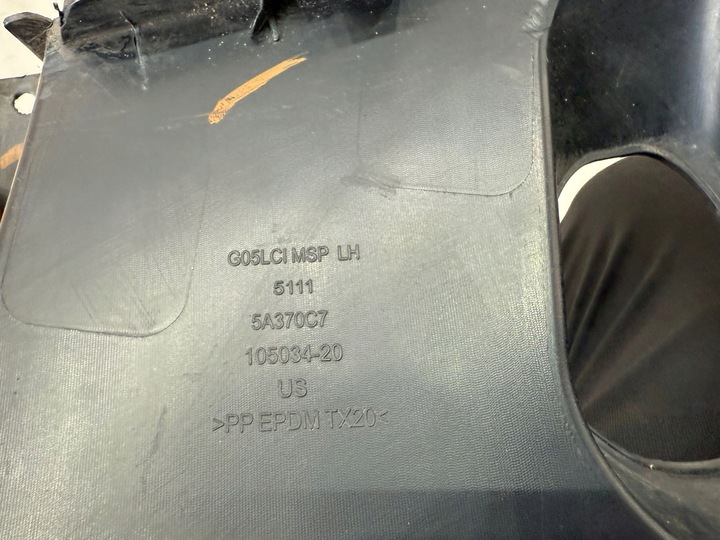 фото №9, Bmw x5 g05 lci рестайлінг решітка ковзун впуск повітря ліва