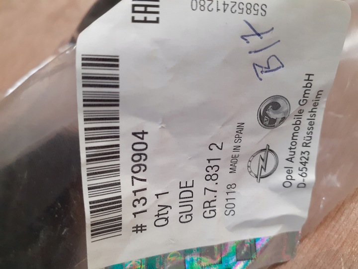 фото №1, Шина направляющая бампера зад opel corsa d13179904